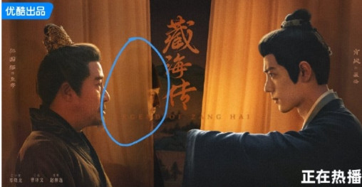 《藏海传》的新海报里，皇帝帷幕后面有个铁面人面具，所以网友都在猜难道铁面人是皇帝