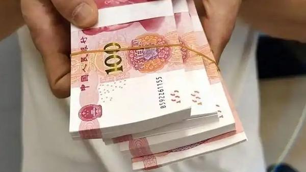 近日，中国人民银行、国家发展改革委、金融监管总局三部门联合发布《人民币现金收付及