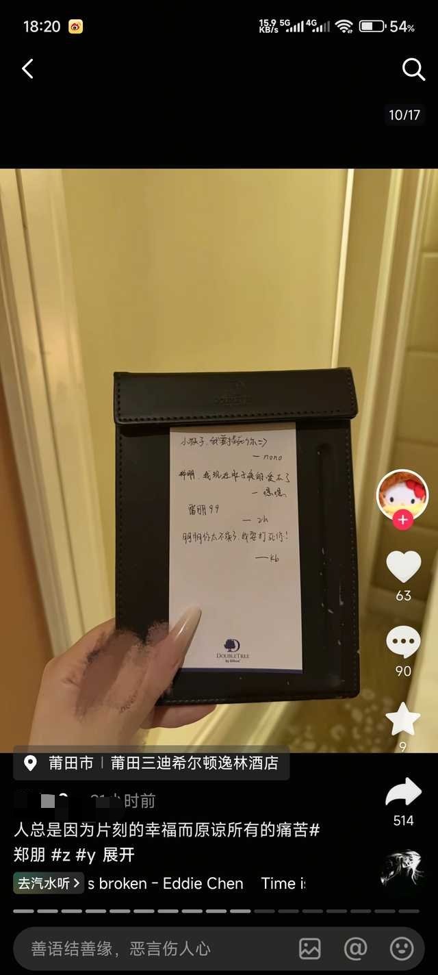 追进梓渝酒店围堵。。。这还是cpf吗跟ss有啥区别[笑着哭]​​​