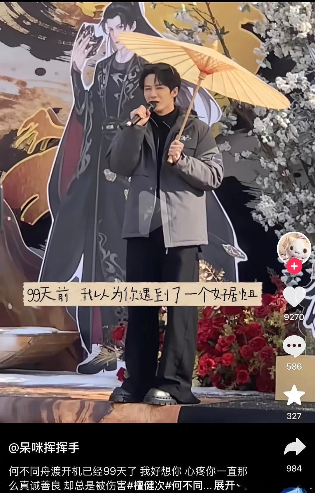 檀健次到底多高啊？168吗？