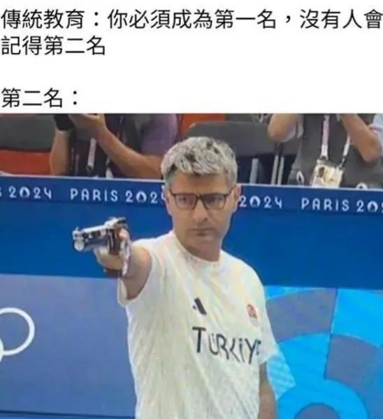 第二名也是可以被记住的
