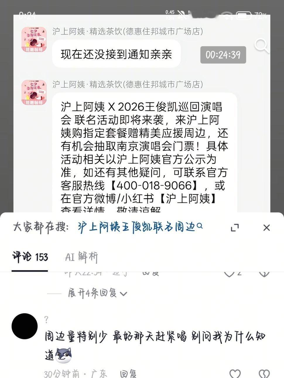 蛙趣