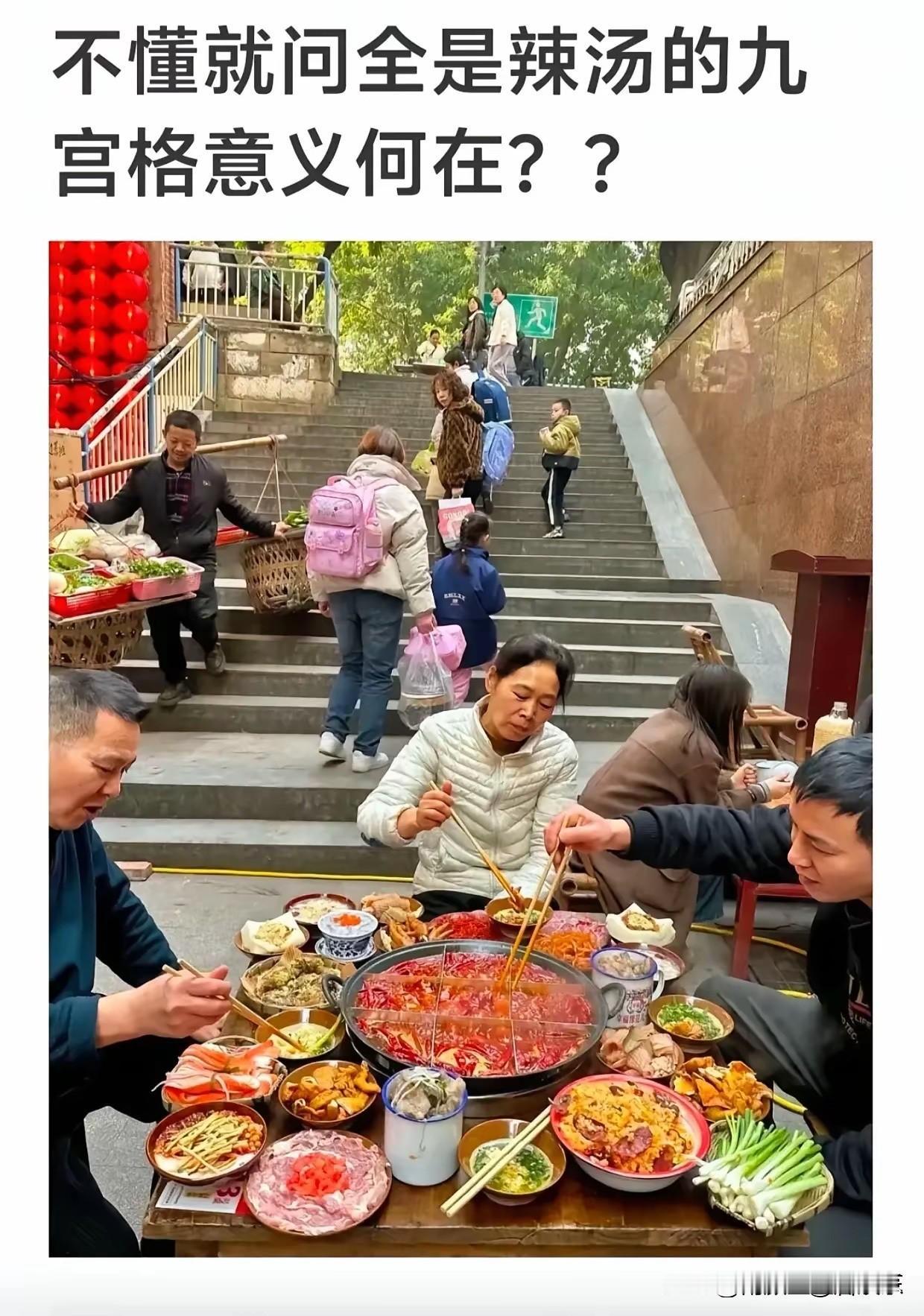 实话实说，很多人不不知道，我也搞不懂？[捂脸哭][捂脸哭][捂脸哭]