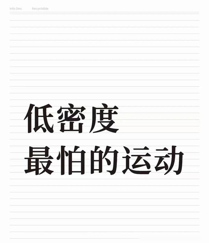 低密度脂蛋白最怕的不是快走慢跑！很多人查出血脂偏高，第一反应就是每天暴走上万步，