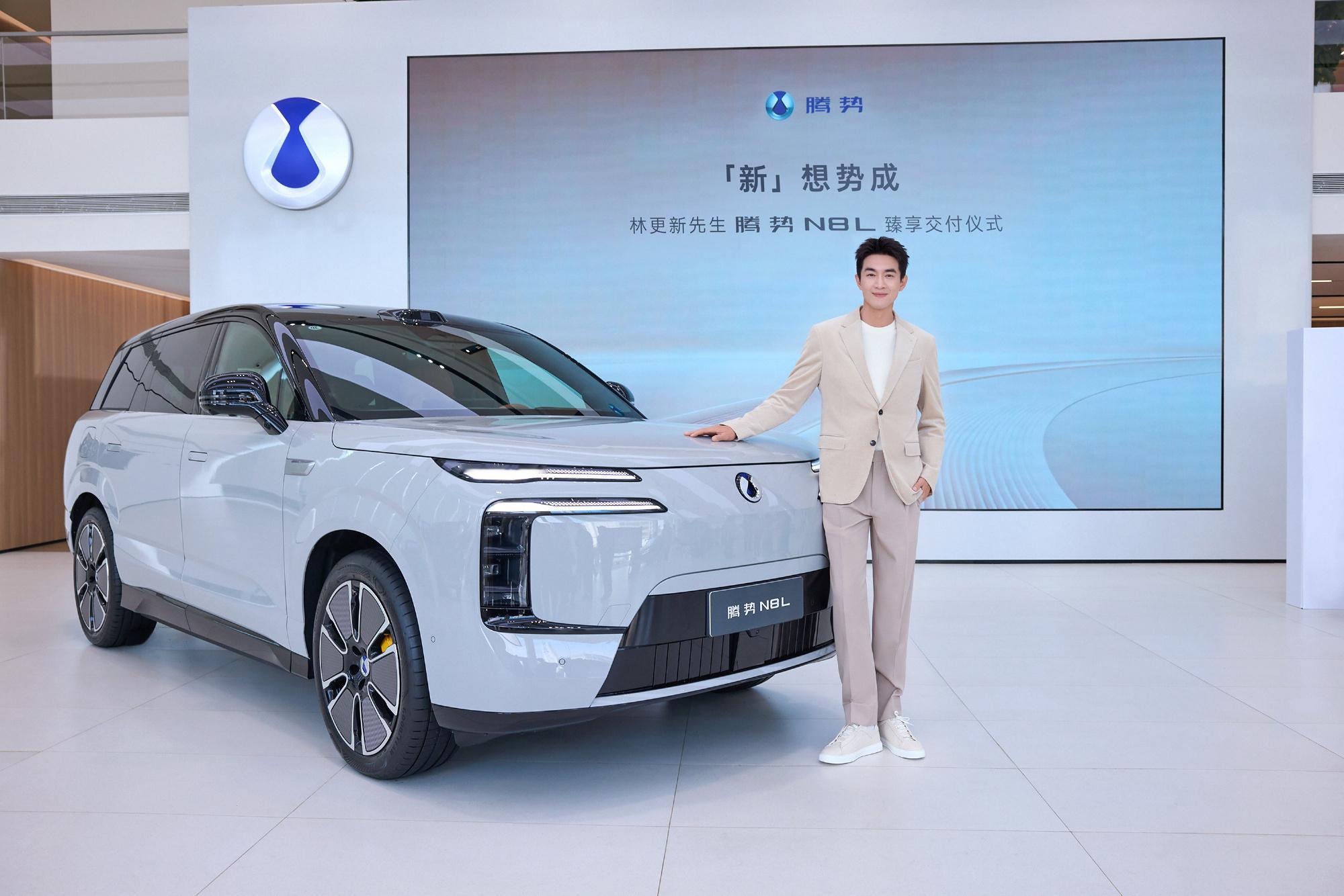 林更新成为腾势N8L车主。他和N8L挺般配的，都长得很清爽