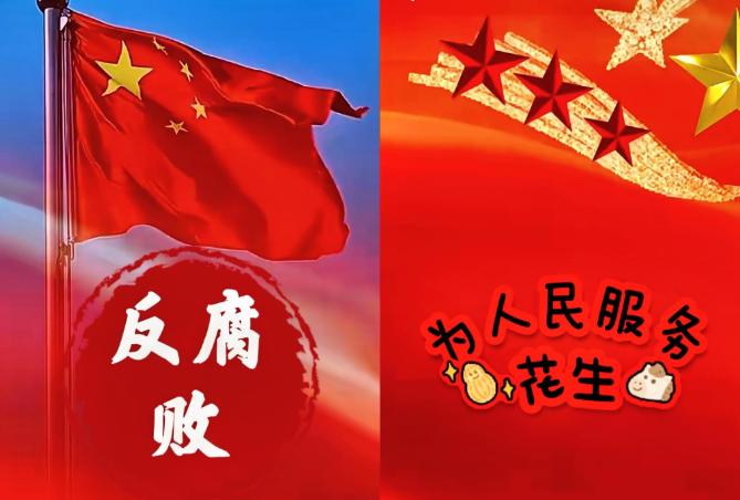 军委这次出手狠辣，这次清理不止军队一家，就这么说吧，看着解气。但是这场清理不