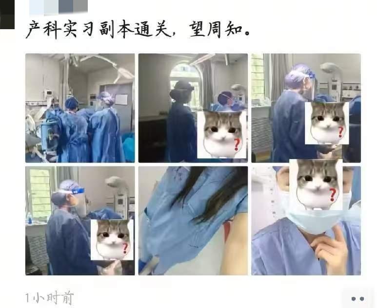 引众怒了！山西医科大学第一医院，一个实习女护士，她在产科实习结束，可能是觉得自己