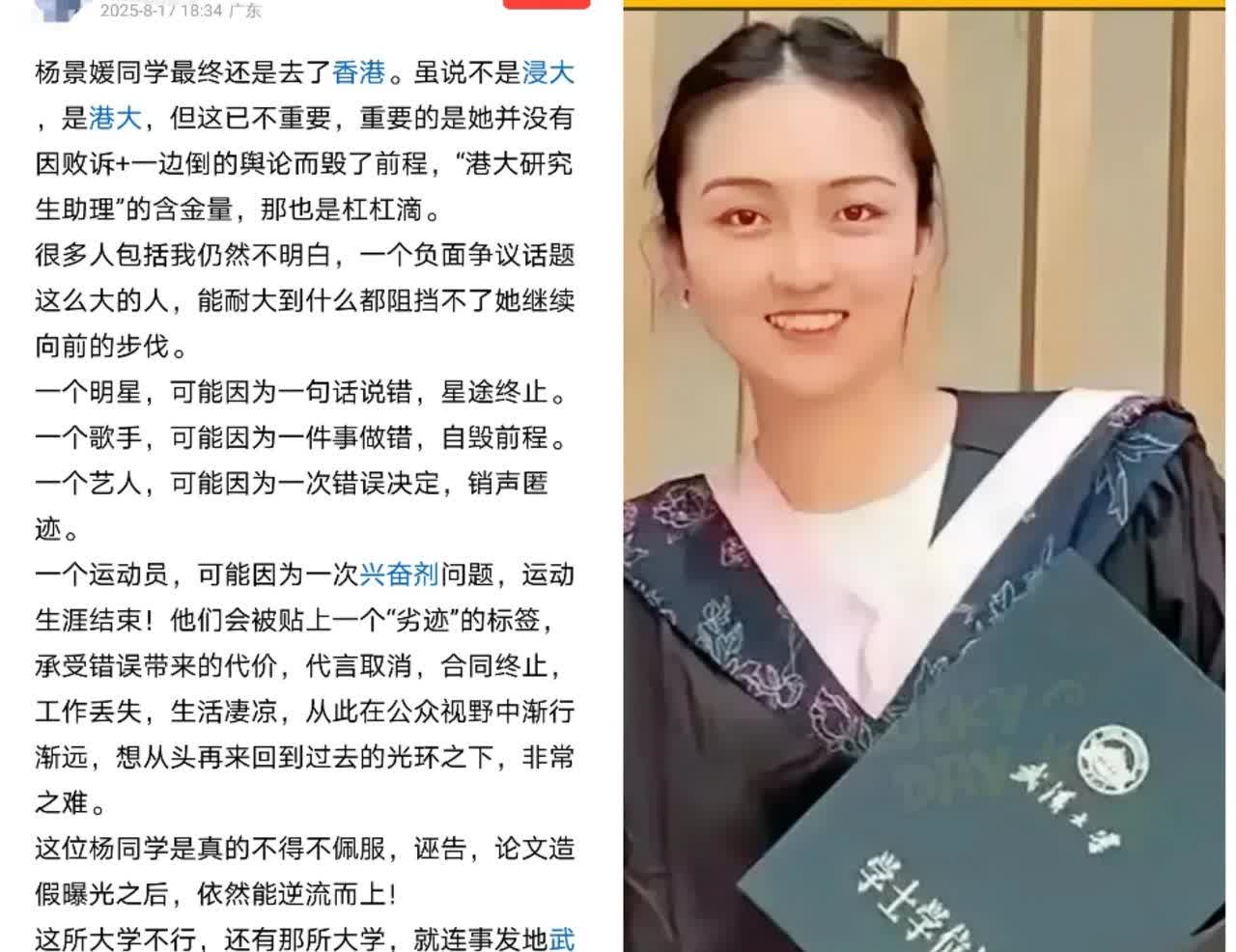 杨景媛最新动态是什么？她现在在哪里？她现在在干嘛？这是很多网友的疑问吧。