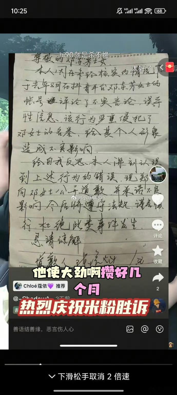网上有多嗨，现实就有多惨，6000元赔偿还得分几个月才能凑上。[捂脸哭]​​​