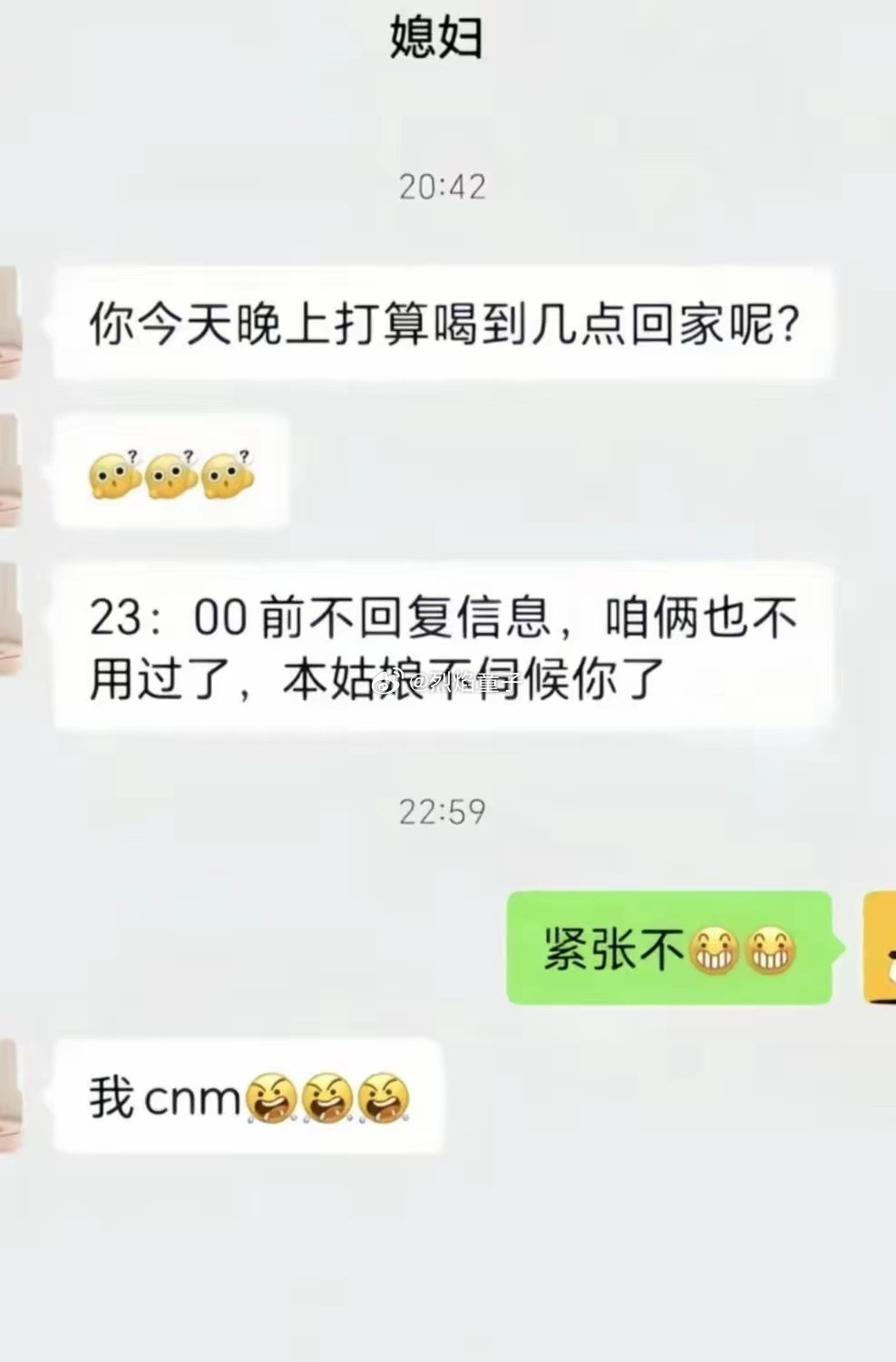 在死去和作死间反复横跳，他老婆活到中年怕是个高血压