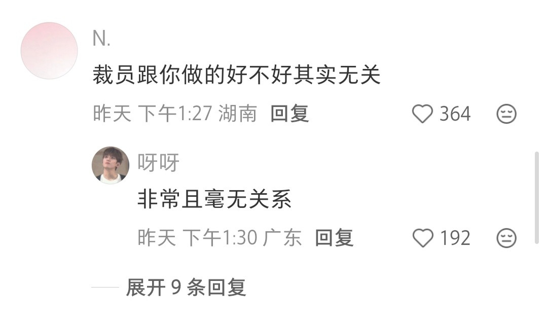 工作中发生过什么事让你突然开智了？