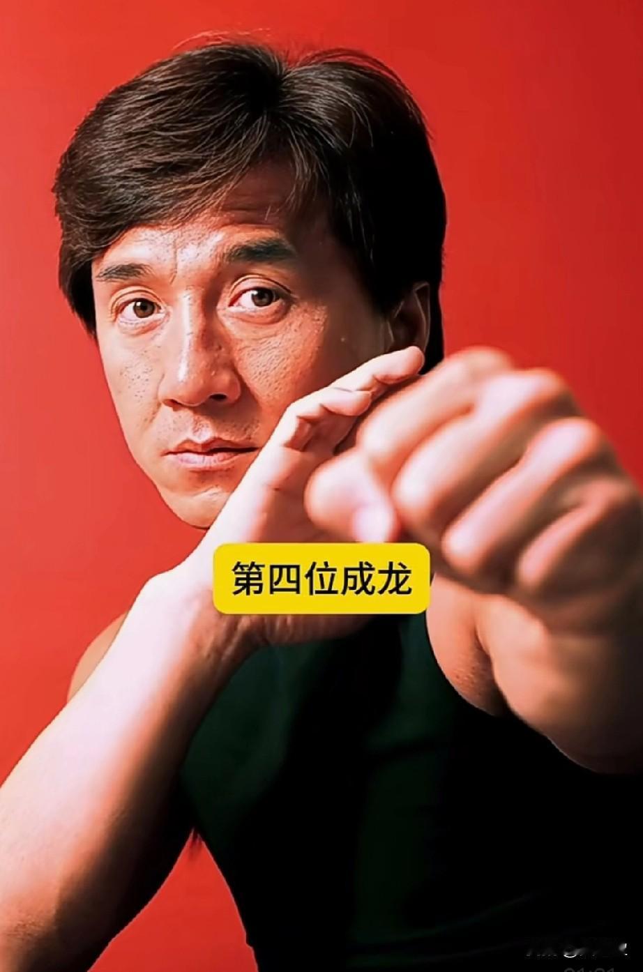 女朋友最多的四位男明星最后一位你绝对想不到第4位，成龙，他历史记载有25