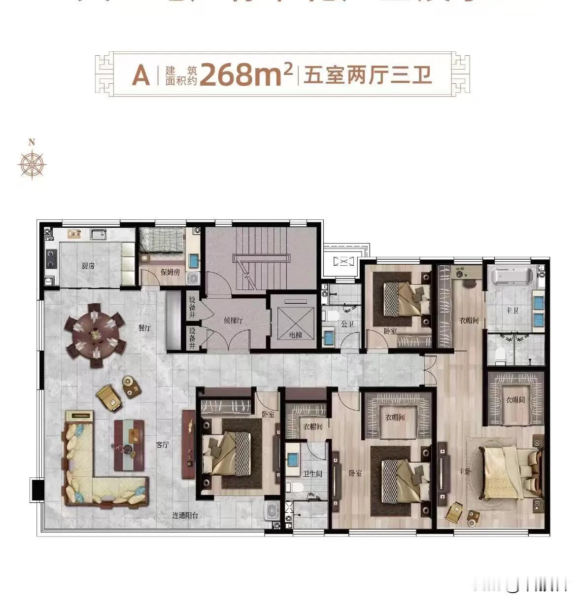 268平大平层，总高8层，一梯一户，一层两户，五室三卫，总价400万出头，应该是