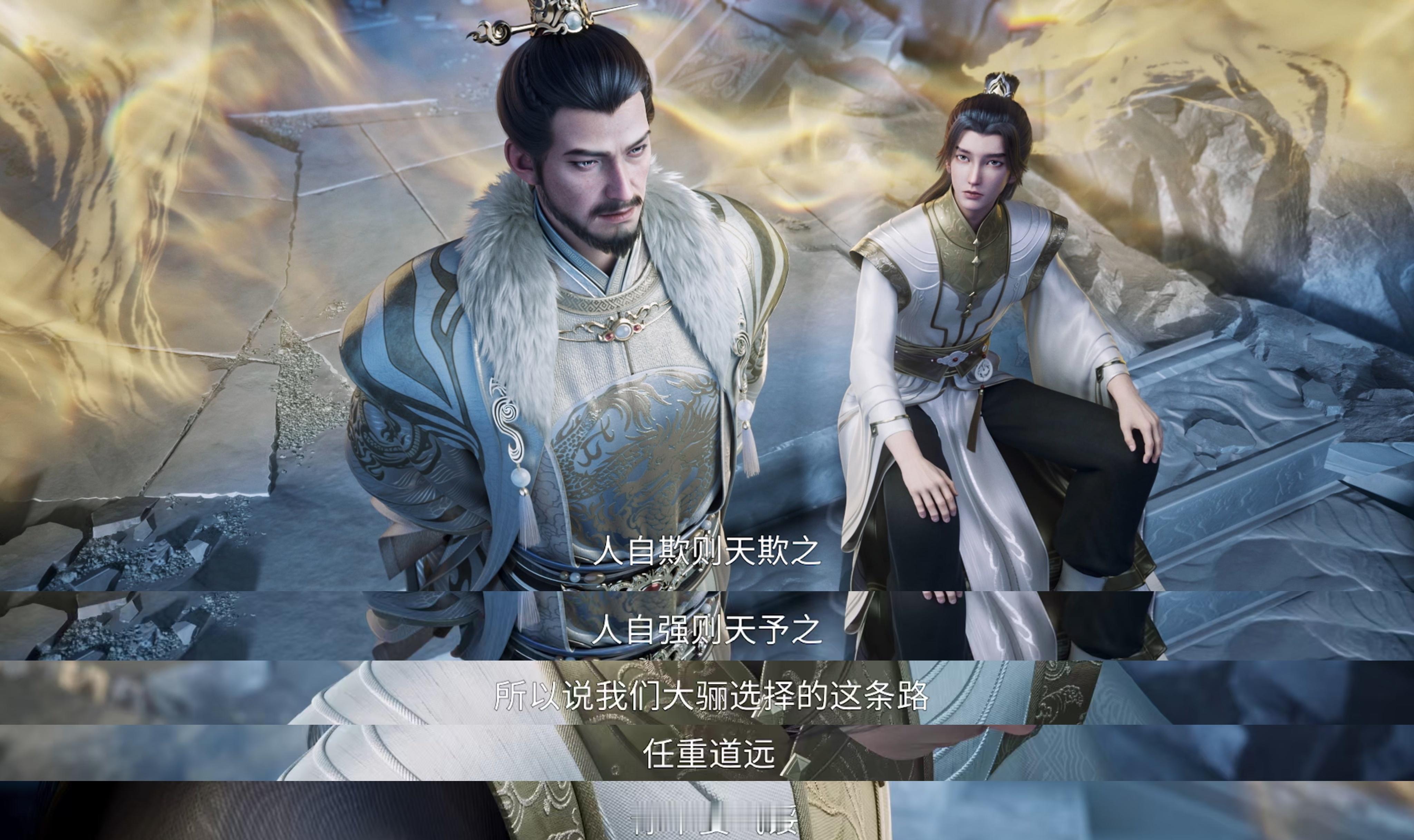 剑来2权谋博弈感《剑来》动画第二季把大骊朝堂博弈刻画得好牛！从来不是帝王独舞，