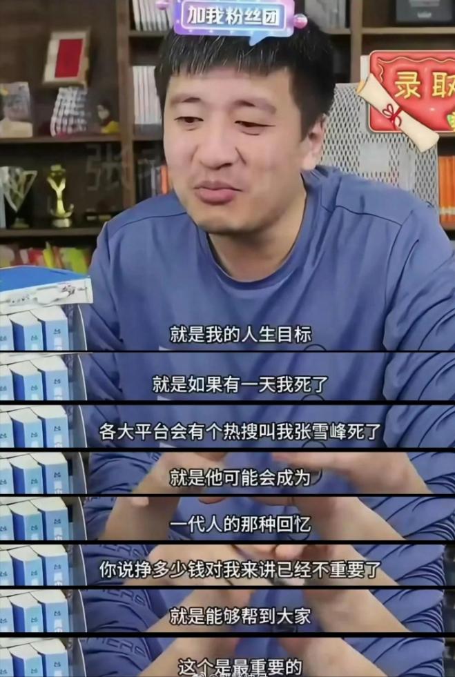 老板卷自己不卷员工，全网都在羡慕峰学蔚来的神仙福利。1、推行上四休三工作制，