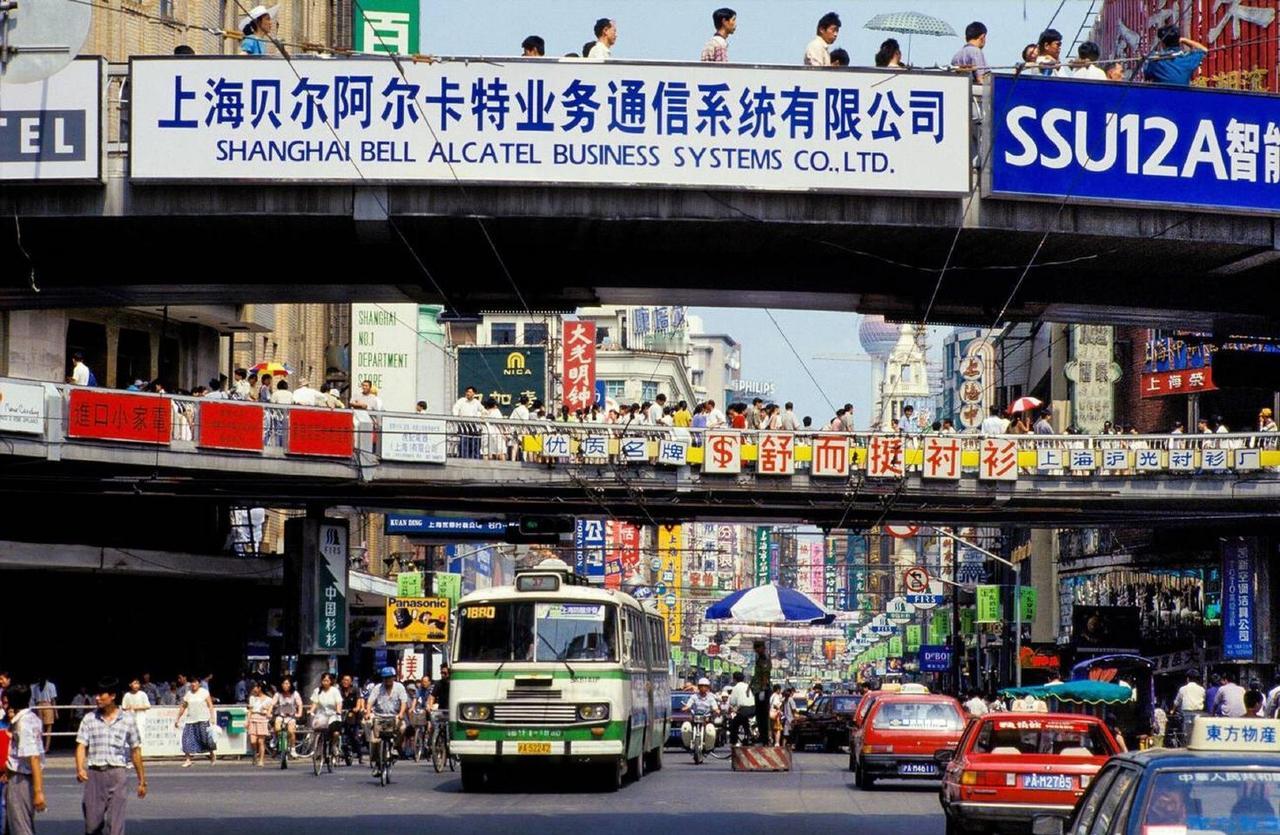 九十年代的上海老照片