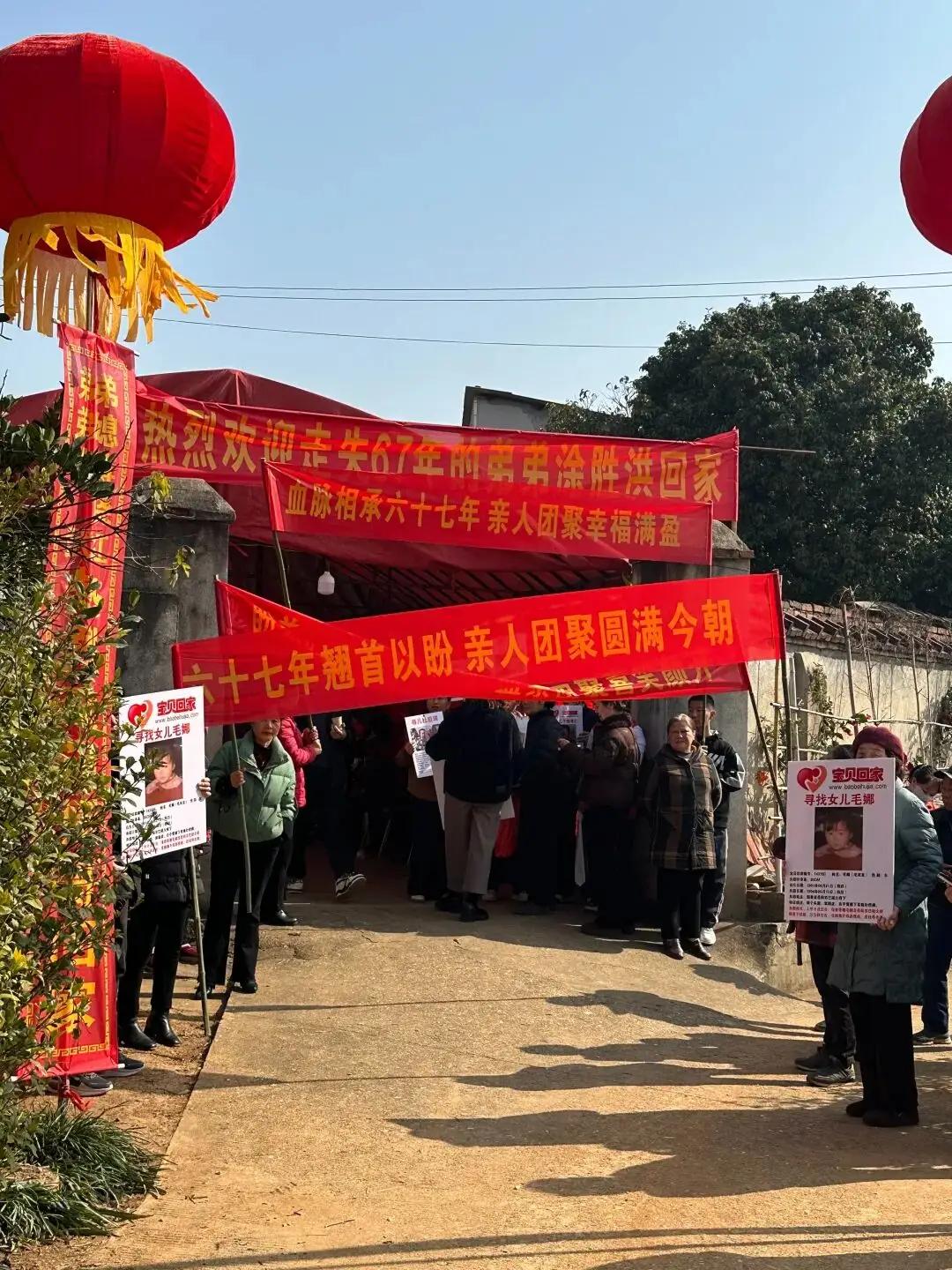 湖南湘阴，一名72岁的老人，5岁的时候就走失，被河北邯郸的养父母收养，但是一直没