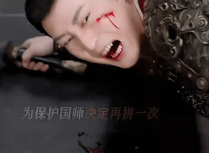 《凤凰台上》国师真是完美诠释了，女人不狠站的不稳这句话，搞事业的国师眼里没有男人