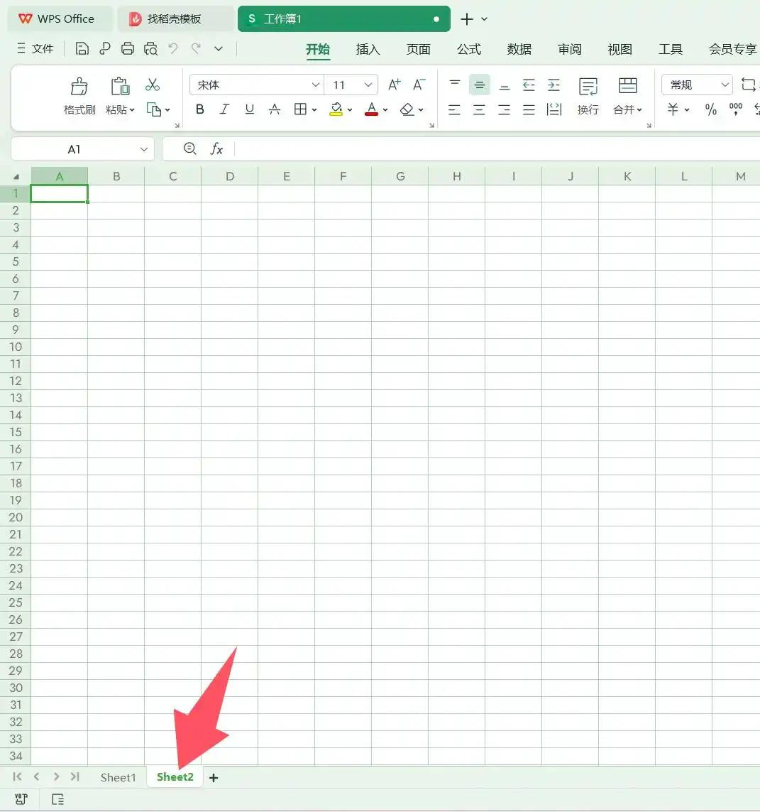成了精了！在WPS表格软件里新建文件后，把一段表格数据文字输入到AI建表的输入框