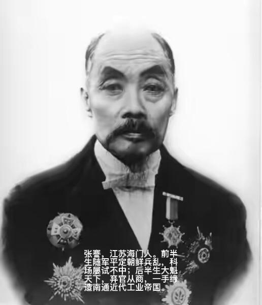 1884年，为了延续香火，清末状元张謇纳了一房小妾，可小妾却迟迟没有怀孕，妻子