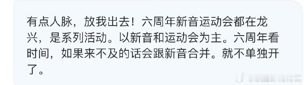 别他妈逗我！​​​