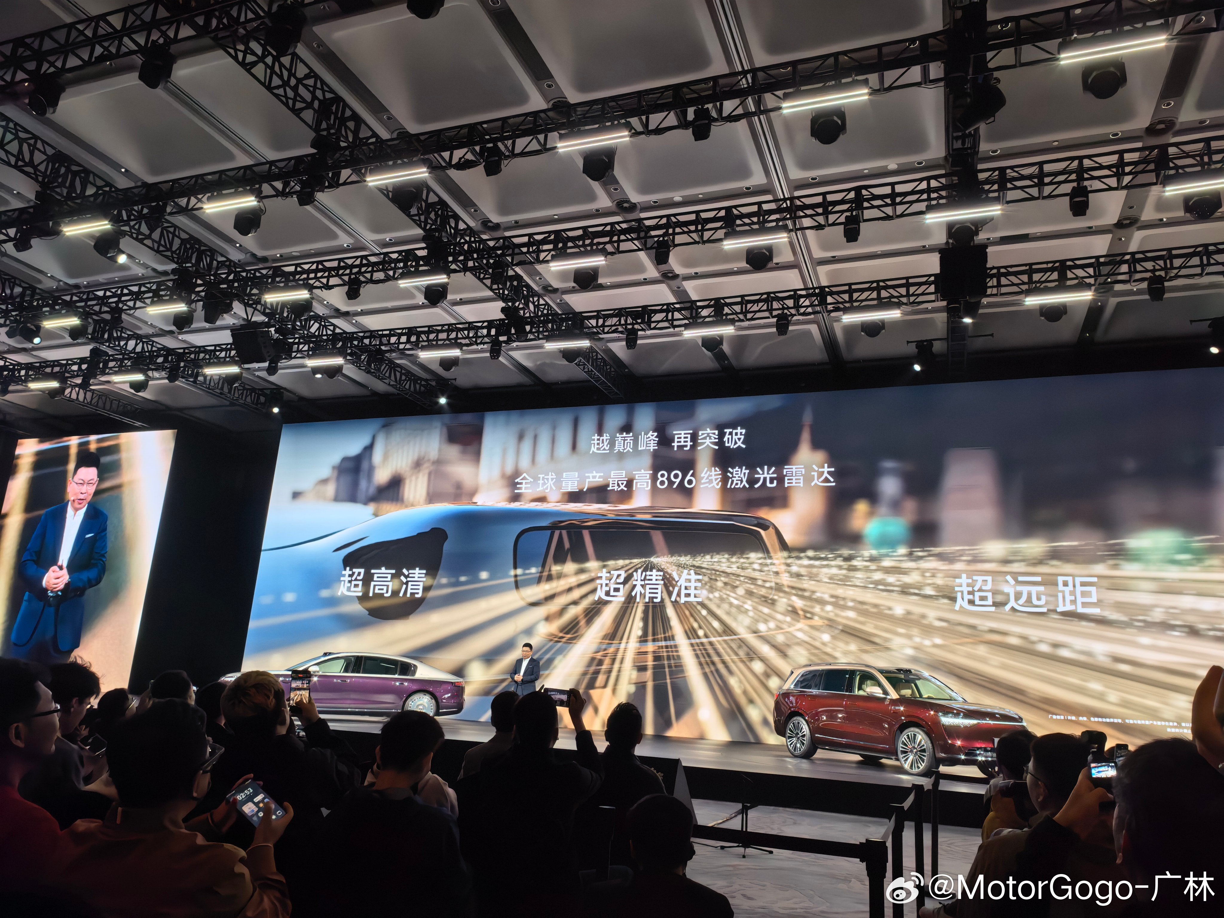 看来大家今天都在等“老大哥”尊界S800先官宣。目前已经有以下车型搭载“89