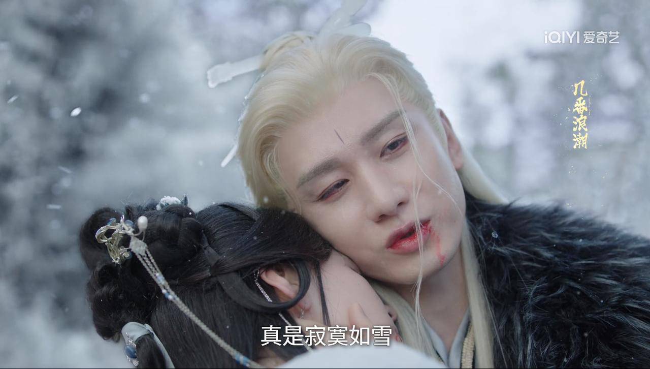 《赴山海》的大结局，全员自相残杀、自家团灭的悲剧，意味着什么？看完《赴山海》
