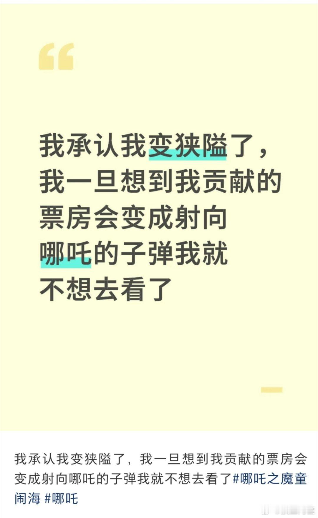 倒也不至于……