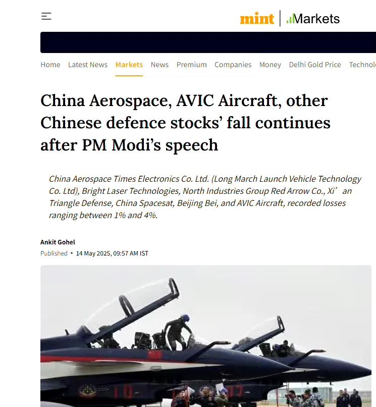 印度总理莫迪讲话后，中国航天、中航飞机等中国国防类股继续下跌！去非还要补一句，