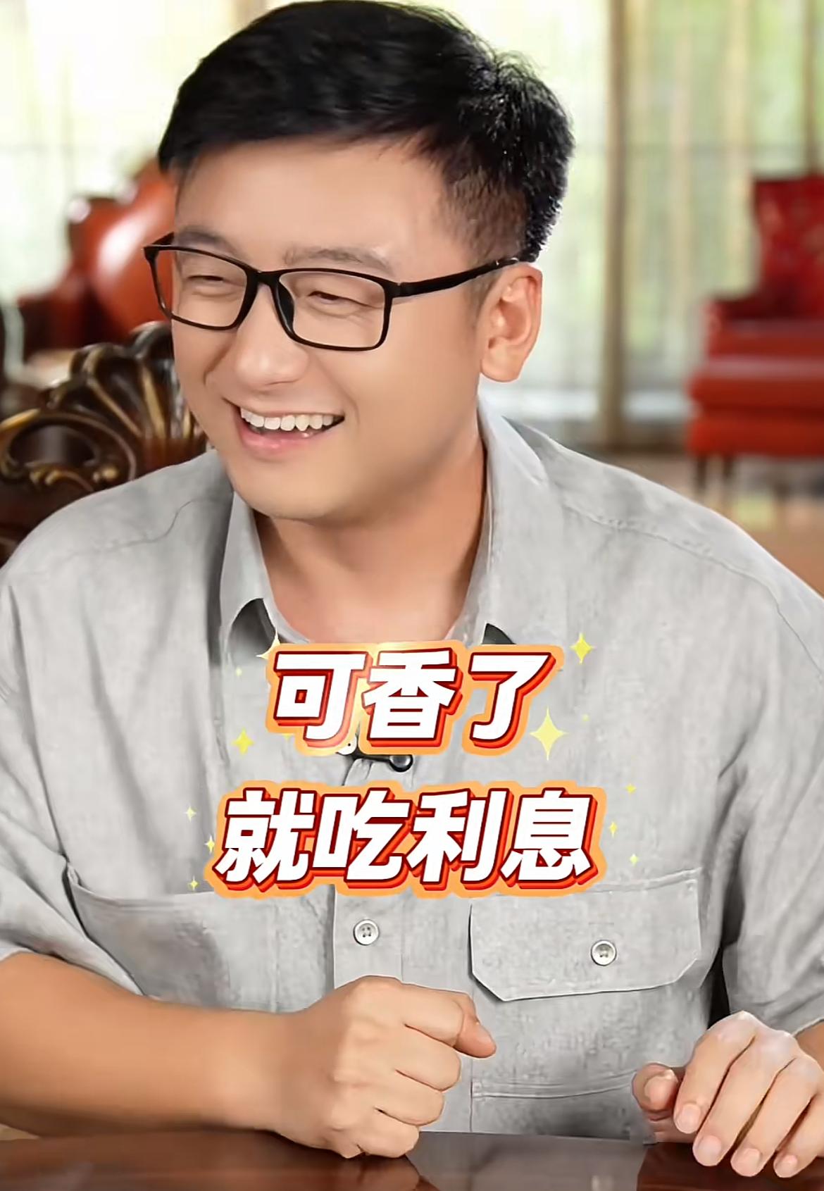 主持人沈南太敢说了，锐评邹市明与冉莹颖：家有贤妻，富起来了，才能守得住话里话外