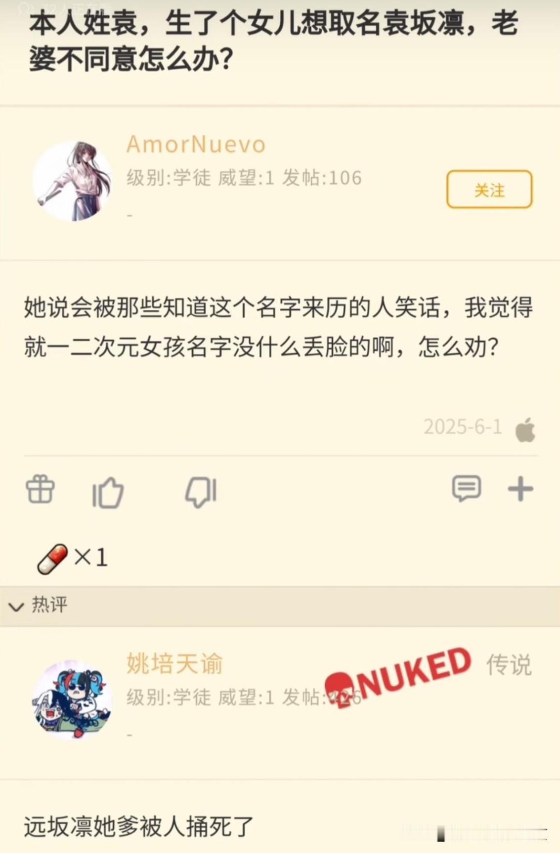 千万不要生个小女儿过继给别人[滑稽笑]