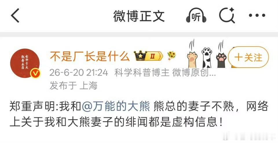 果然有些装专家的喷，原来素质这么低呀，辩论不赢，六牵扯别人感情家属