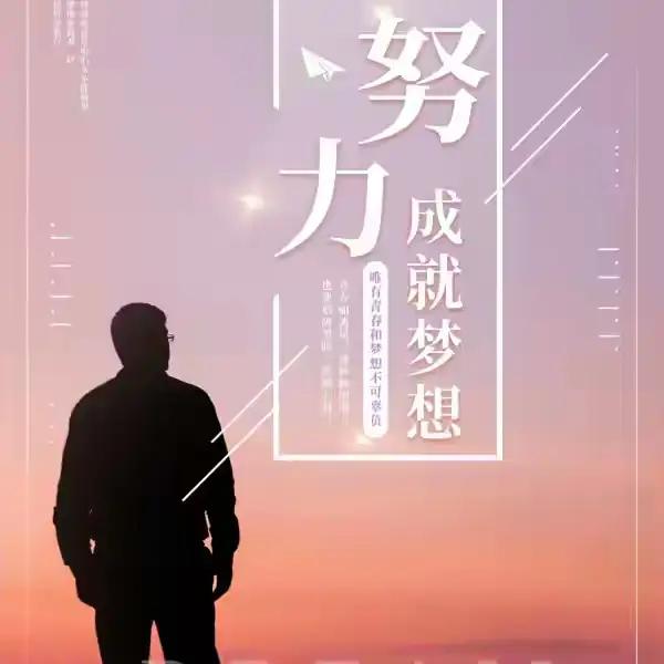 反而可能成为重新定义自己的起点。简单几步，能把摇摆不定的人生拉回正轨。这不是一句