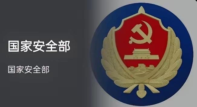 刷到“政策间谍”四个字，我沉默了很久。想清楚这件事的严重性，有点冷汗直冒。政策