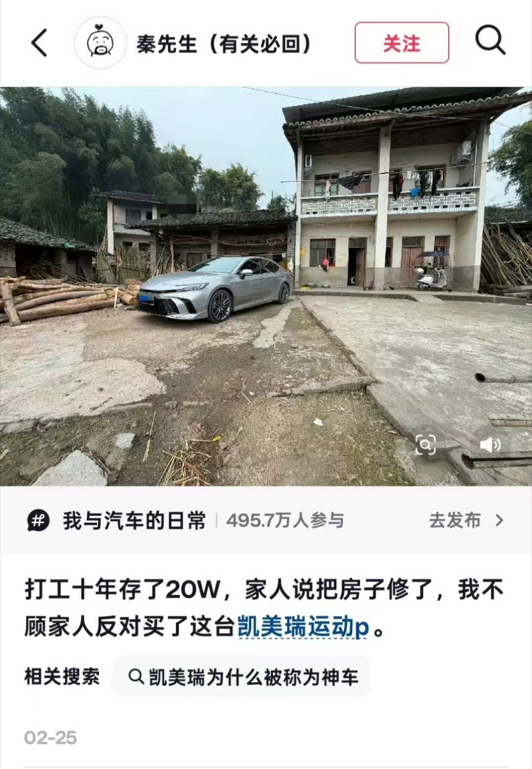 笑拉了……这车运动p版，价格20w，跟图里这位买的差不多。但现在暴跌到14w了。