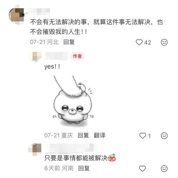 原来不吃压力的人是这样练成的