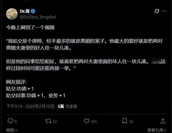 一个行善积德，一个生财有道，都是好样的。