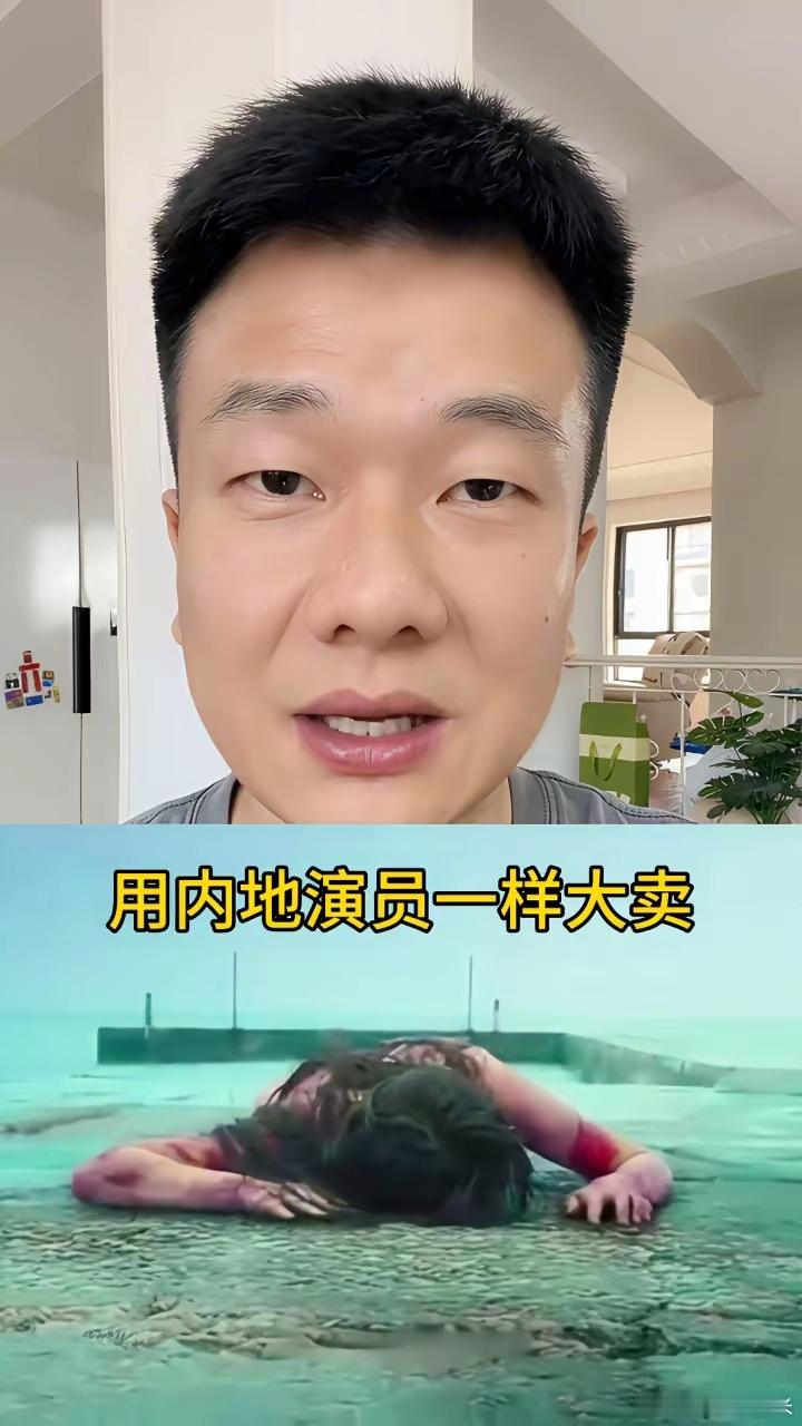 周星驰不用香港演员了。周星驰为什么不用香港演员了？功夫女足上映后罗家英抱怨说：现