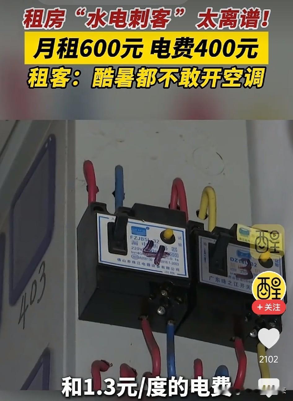 刚刷到这条消息，我人在空调房里，心里却像被泼了一盆冰水佛山，今年热到什么程度