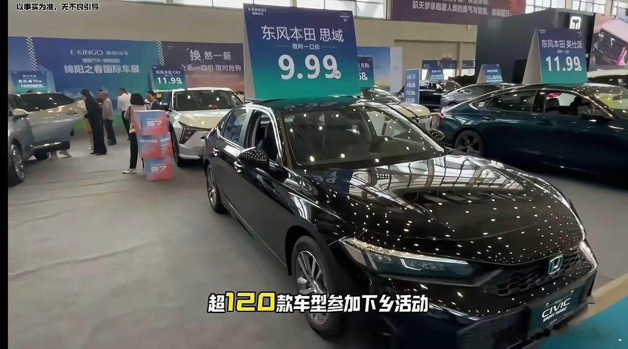 汽车下乡啦，对农村人来说，这或许是今年的一大福音呢。听说这次是5个部门联合推出的