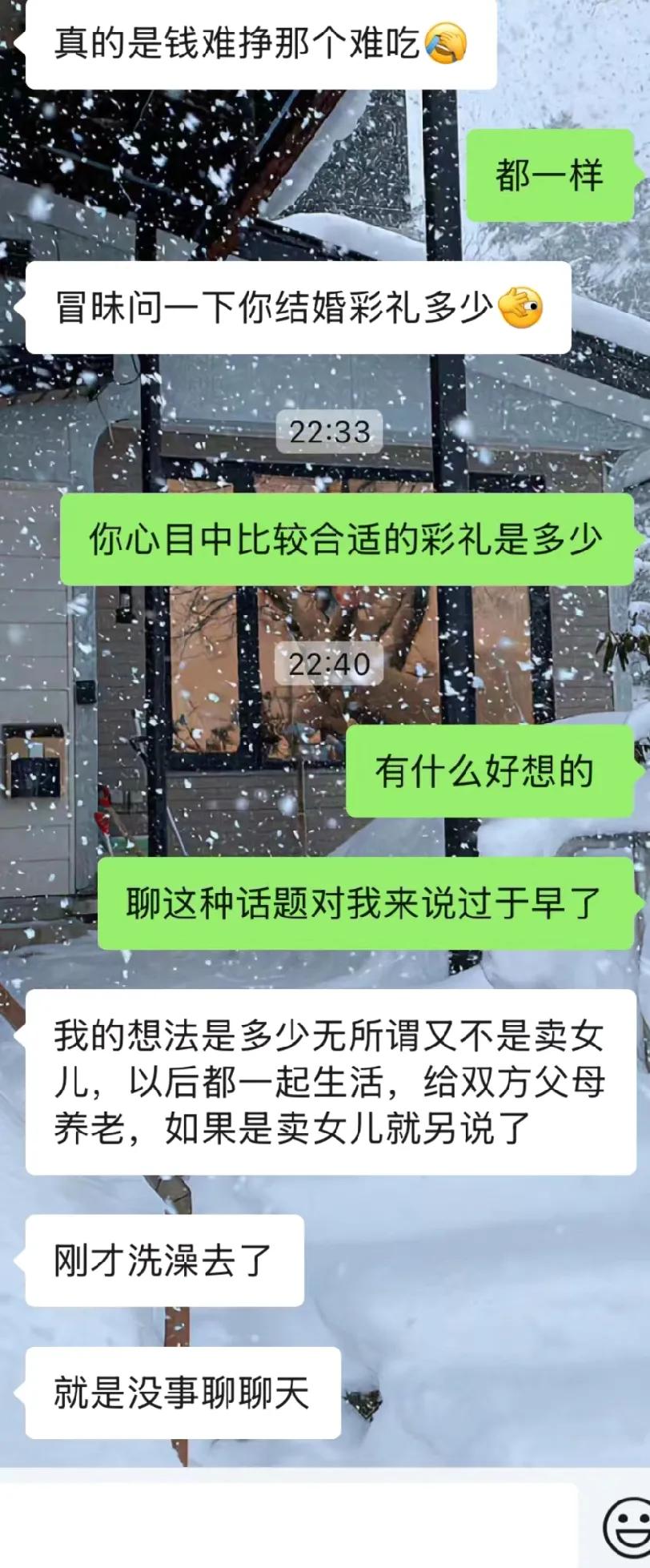 这个女孩相亲认识男孩一个月，带上第一次见面，两人一共见了三面，女孩问我这男孩什么