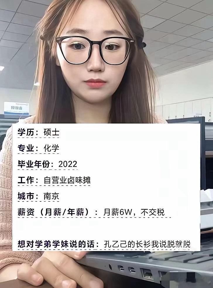 卤一次800？​​​