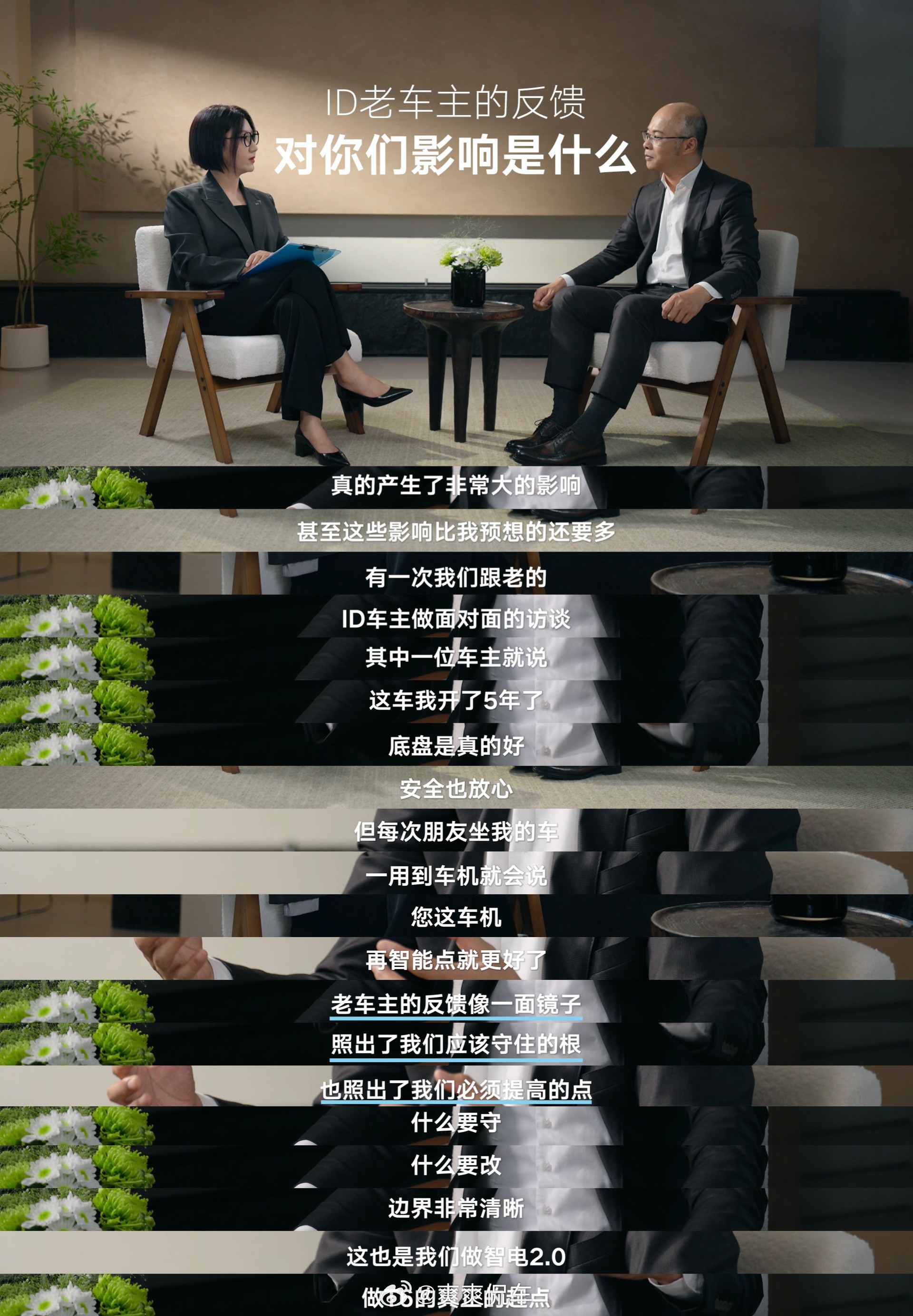 一汽大众回应易立竞10连问刷到易立竞采访一汽-大众高管的视频,说实话点进去是准备
