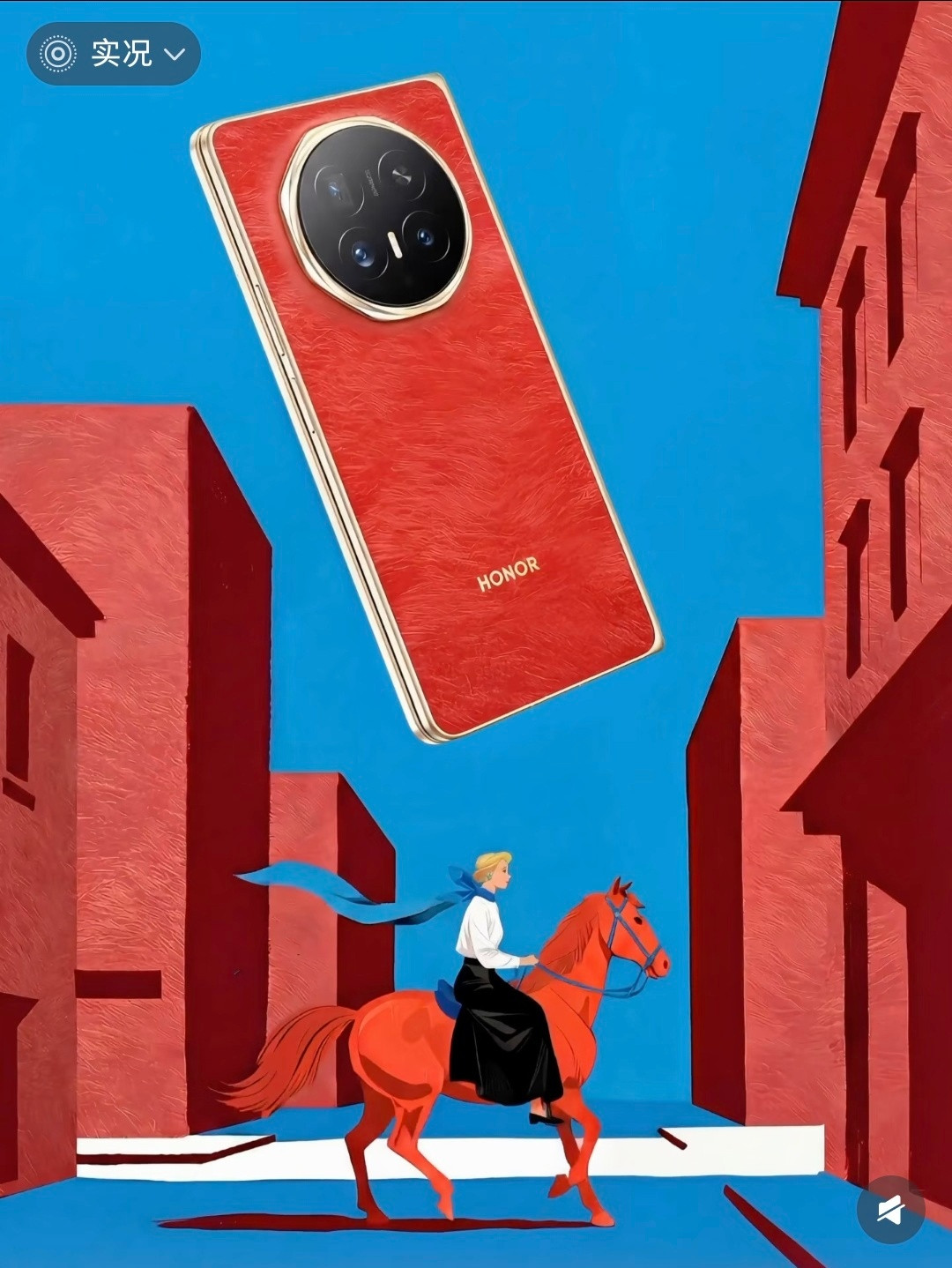 在小红薯上刷到挺多荣耀MagicV6赤兔红的内容，这组真是爱了，很多都是用A