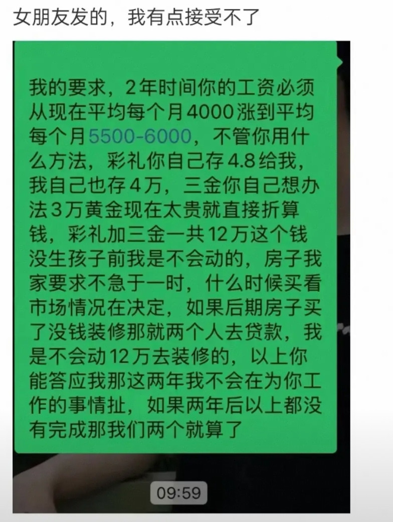 这是要娶一个导师啊