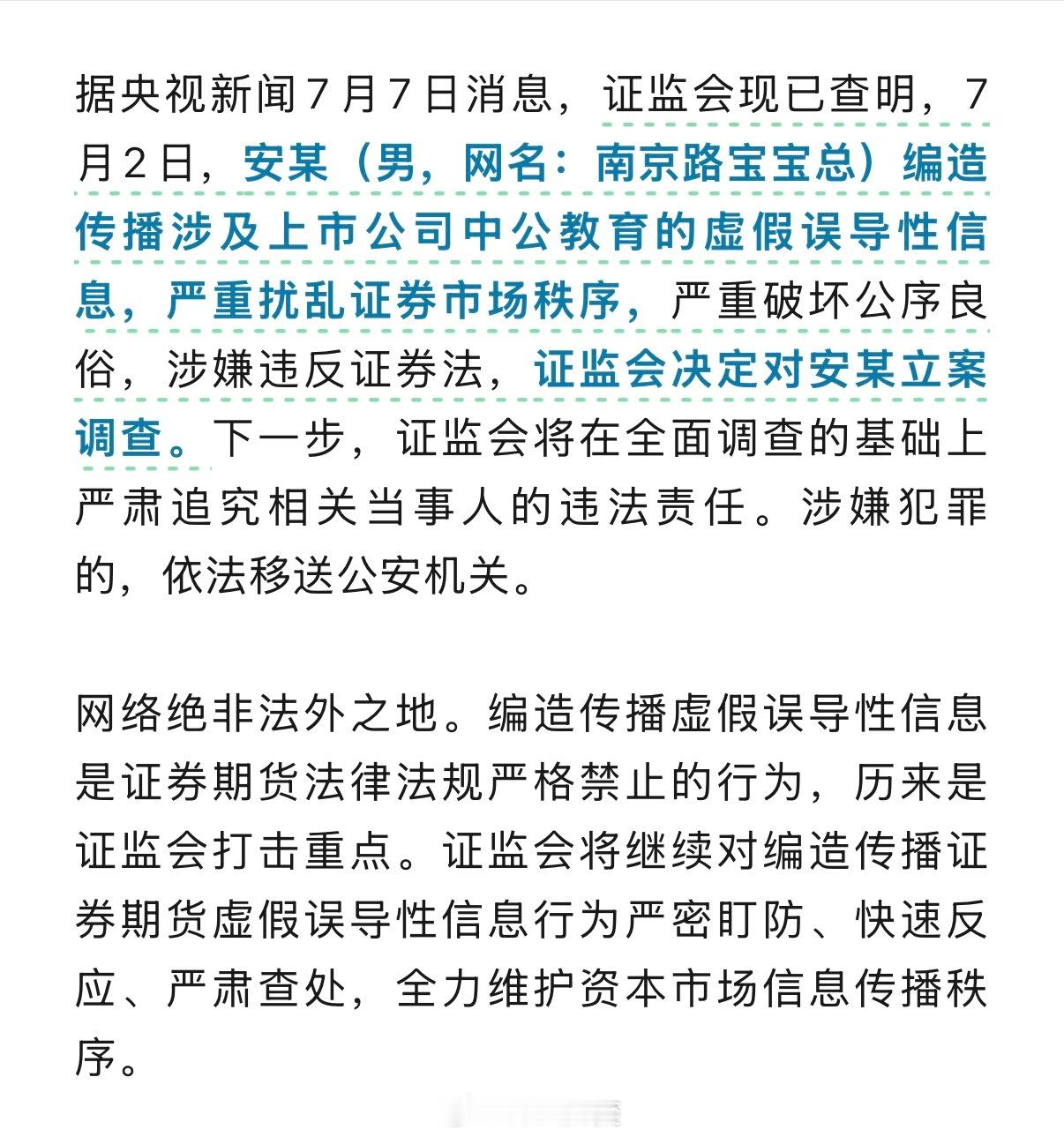 没想到吧？是个抠脚大汉！