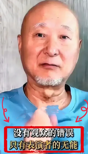 陈佩斯现在估计挺心酸的。​他怎么也没想到，​票房冲到3.5亿的《戏台》，最后