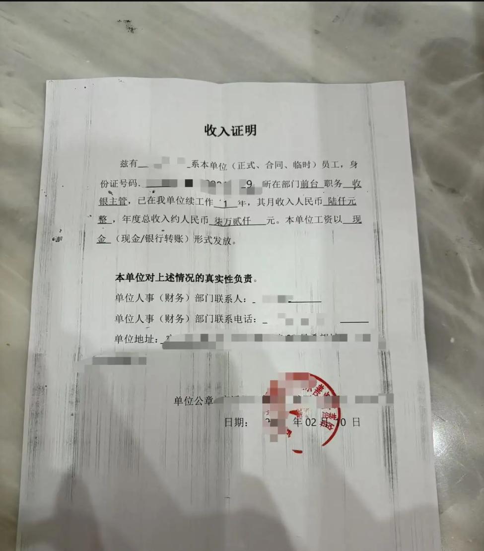 “银行柜员5000，烧烤摊全倒闭！全网疯传的‘月入过万’骗了多少人？”别再被网