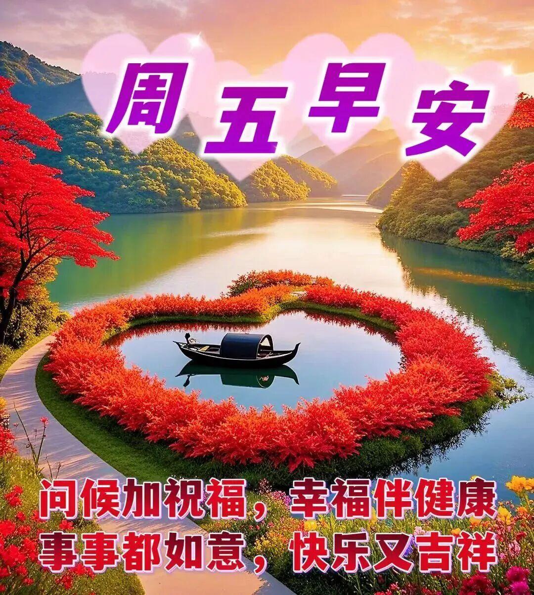幸福藏在糊涂里，健康藏在轻松里，快乐藏在知足里，开心藏在欢笑里！平安藏在和谐里，