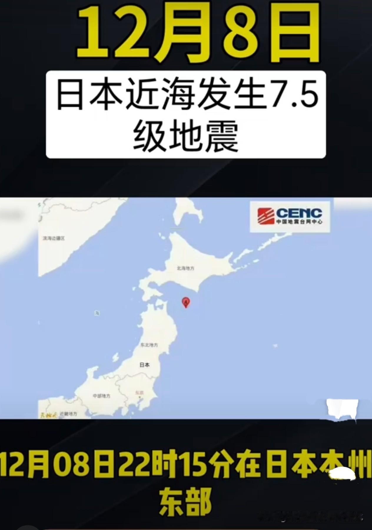这下可真是让人措手不及连高市早苗估计都在睡梦中懵圈了12月8日晚上22点1